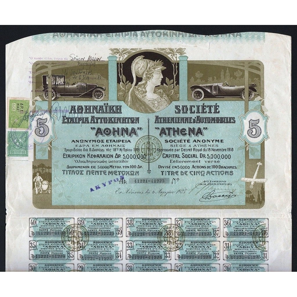 Societe Athenienne d'Automobiles "Athena" Greece Stock Certificate