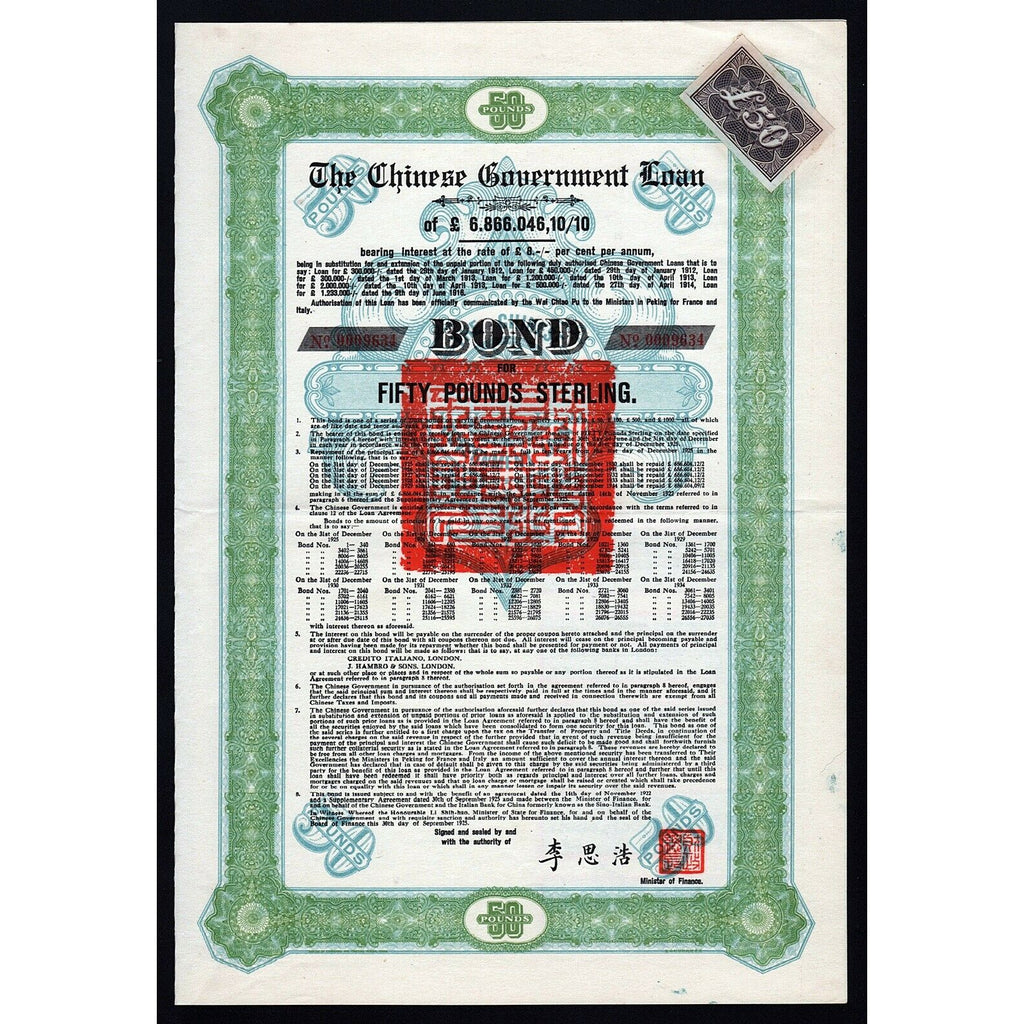 The Chinese Government Loan, 1925 China £50 Skoda Bond Certificate