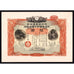 Japanese War Bond, 10 Yen 1940 Japanese Bond Certificate