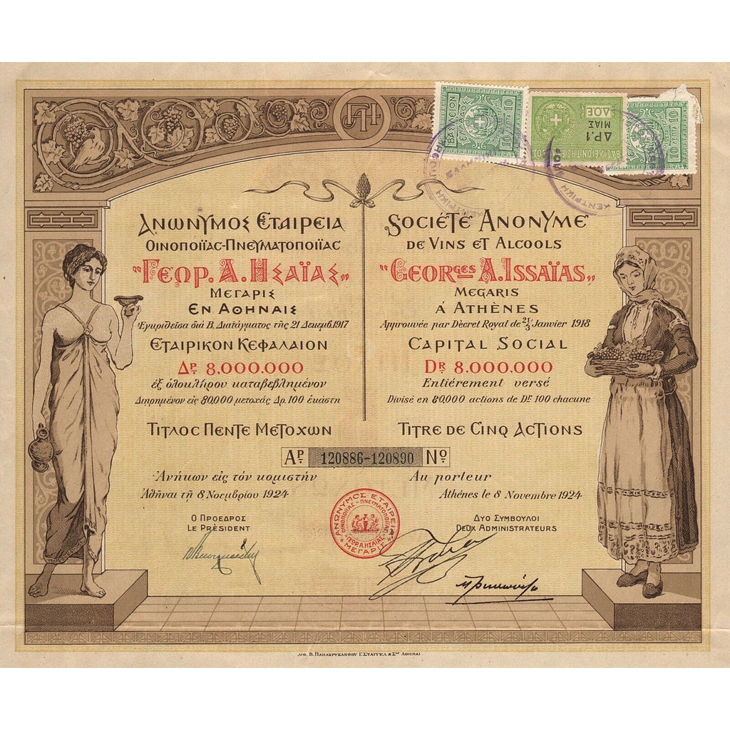 Societe Anonyme de Vins et Alcools “Georges A. Issaias 1924 Greece Stock Certificate