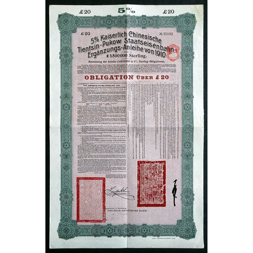 Kaiserlich Chinesische Tientsin-Pukow-Staatseisenbahn 1910 China Bond Certificate