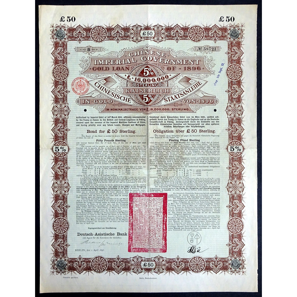 Chinese Imperial Government Gold Loan of 1896 China Bond Certificate