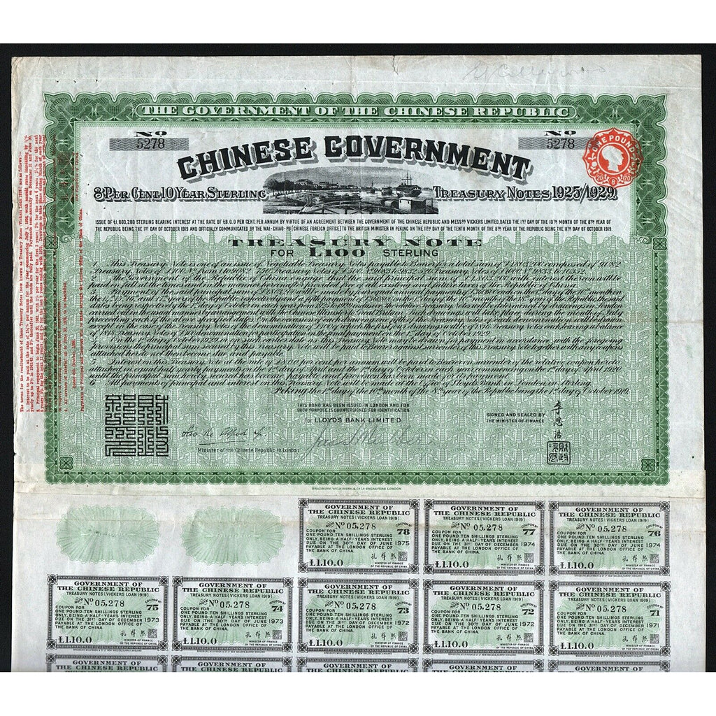 Chinese Government £100 Treasury Note Vickers Loan 1919 China Bond Certificate