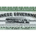 Chinese Government £100 Treasury Note Vickers Loan 1919 China Bond