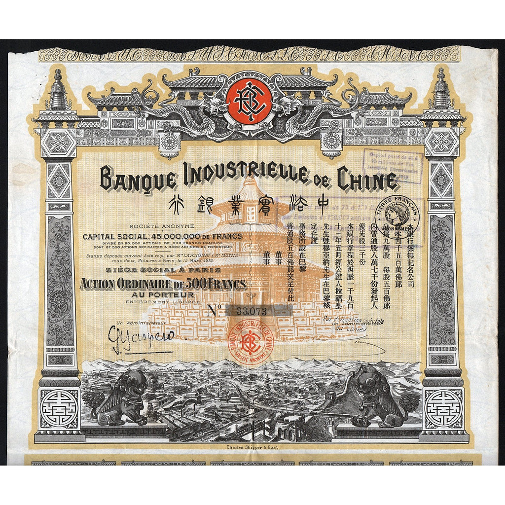 Banque Industrielle de Chine 1913 China Stock Bond Certificate