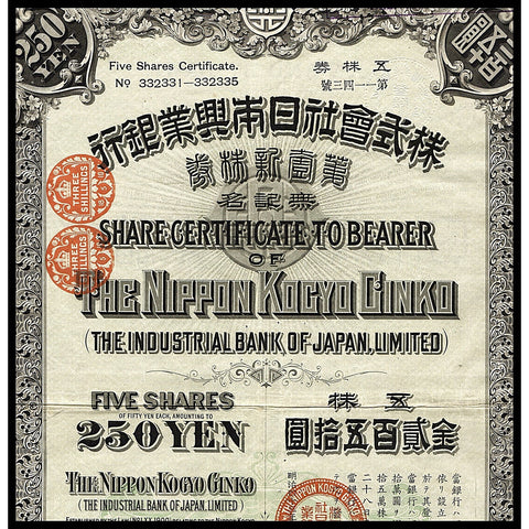 The Nippon Kogyo Ginko / The Industrial Bank of Japan 1910 Stock Certificate