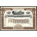 United Traction Company of Pittsburgh Stock Certificate