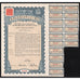 The 27th Year Gold Loan of the Republic of China (1938), Bond