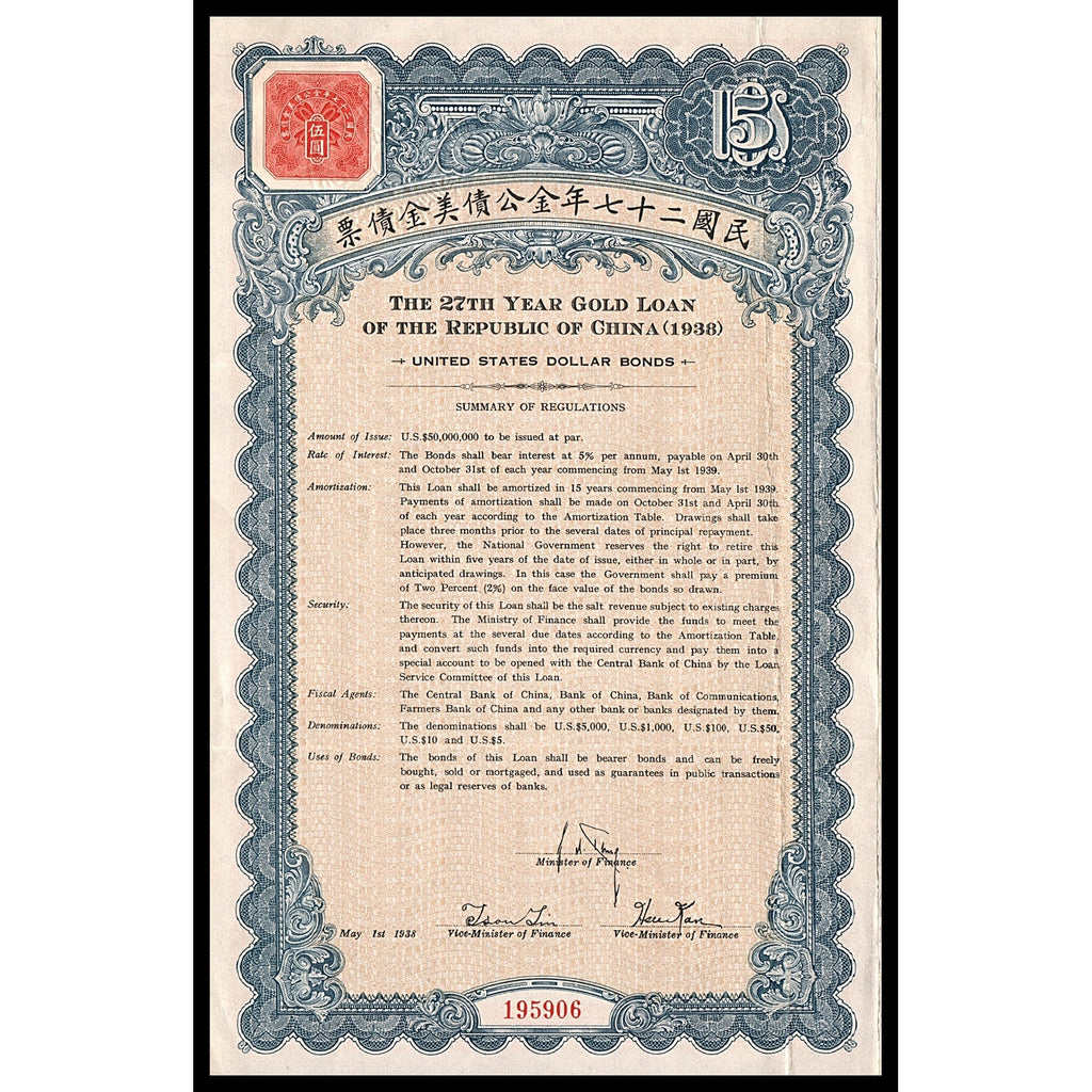 The 27th Year Gold Loan of the Republic of China (1938), Bond Certificate