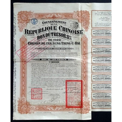 Chemin de Fer Lung-Tsing-U-Hai, Bon du Tresor 1920 China Bond Certificate