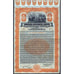 Compania Azucarera Ermita (Ermita Sugar Company) Stock Certificate