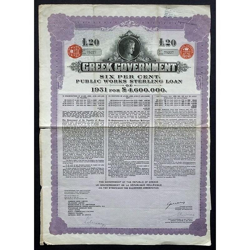 Greek Government, Six Per Cent. Public Works Sterling Loan of 1931 Stock Certificate