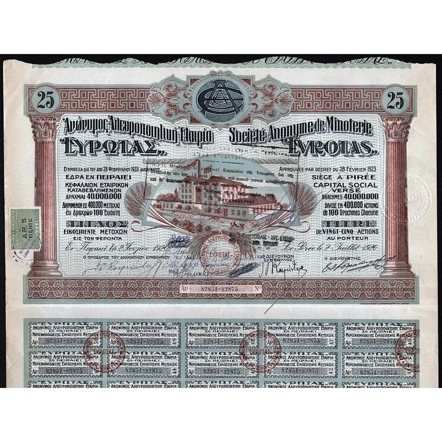 Societe Anonyme de Minoterie "Evrotas" Stock Certificate