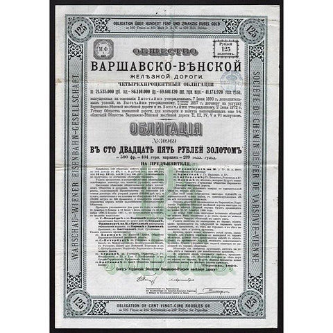 Warsaw-Vienna Railroad Company, 125 Gold Roubles Stock Certificate