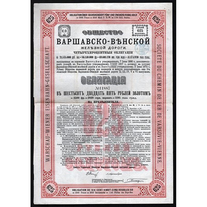 Warsaw-Vienna Railroad Company, 625 Gold Roubles Stock Certificate